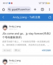 JY打广告太离谱