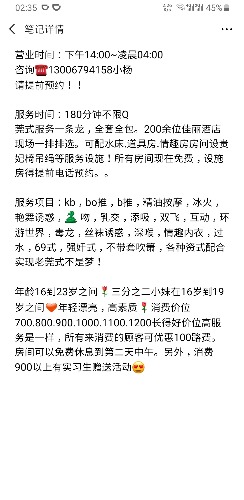 Screenshot_20190706-023512_WeChat.jpg