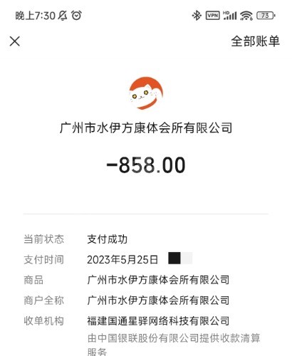 Screenshot_2023-05-25-19-31-31-806-edit_com.tencent.mm.jpg