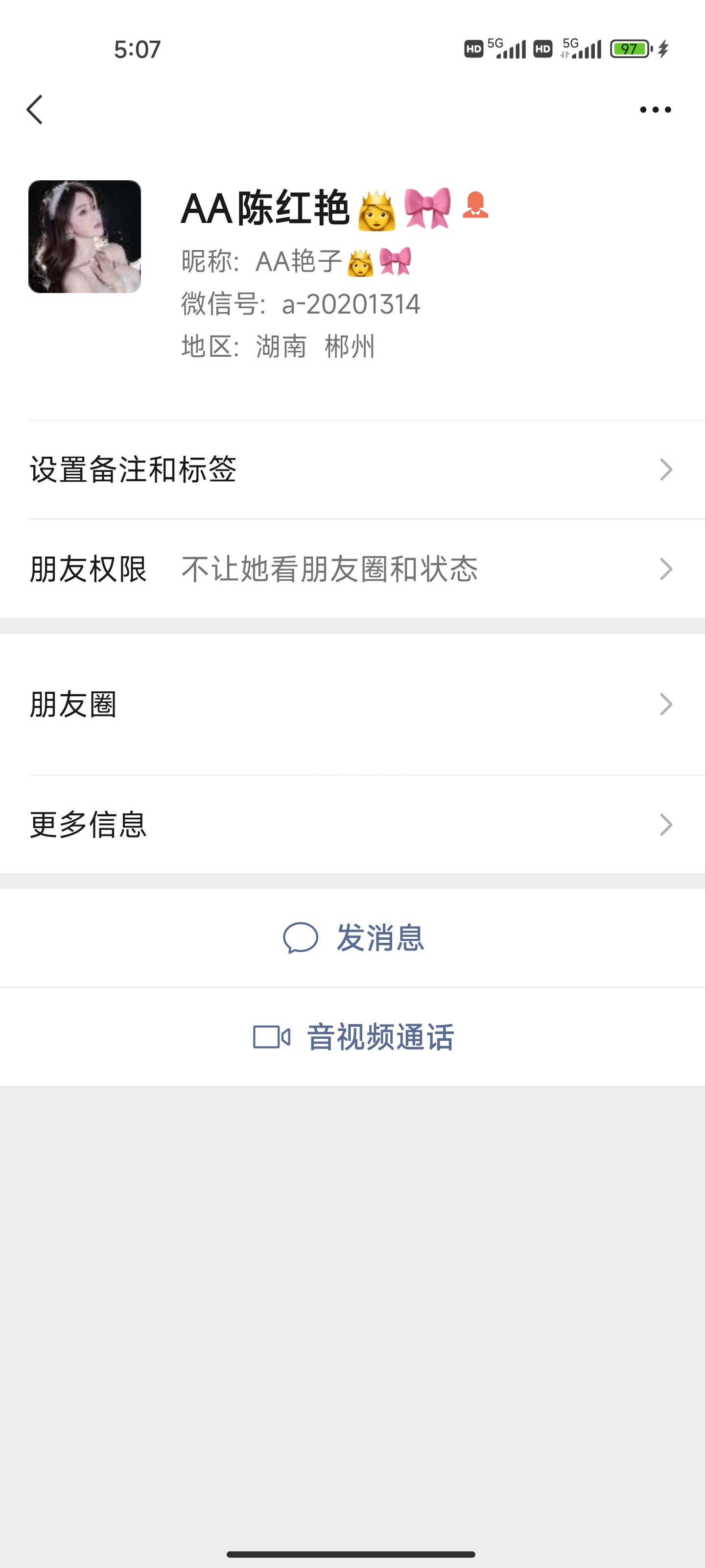 Screenshot_2023-09-22-05-07-42-099_com.tencent.mm.jpg