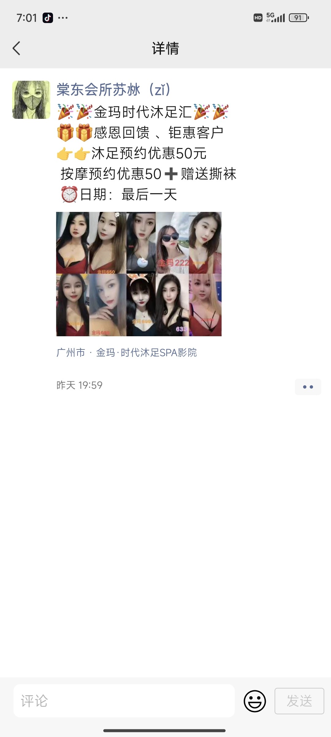 Screenshot_2024-06-01-19-01-36-058_com.tencent.mm.jpg