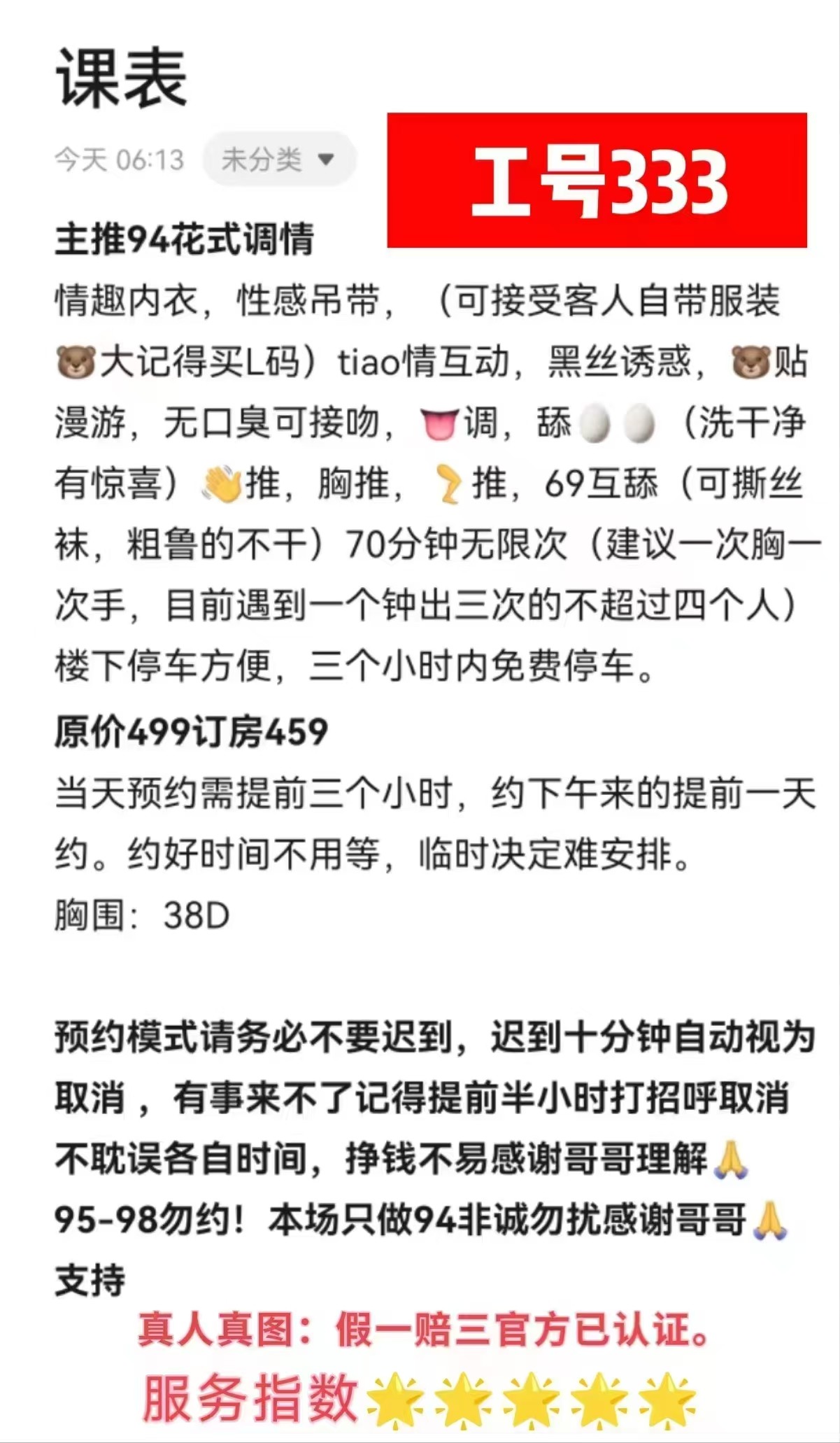 微信图片_20241012154401.jpg